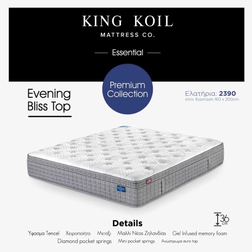 Στρώμα Evening Bliss Eurotop
